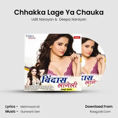 Chhakka Lage Ya Chauka MP3 Song by Udit Narayan Cover