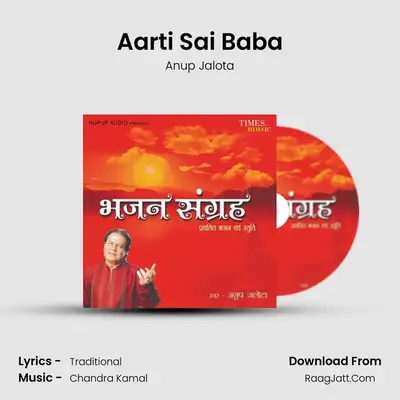 Aarti Sai Baba Cover