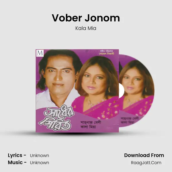 Vober Jonom MP3 Song by Kala Mia Cover