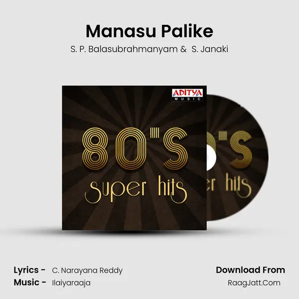 Manasu Palike mp3 song