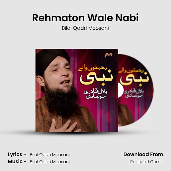 Rehmaton Wale Nabi - Bilal Qadri Moosani