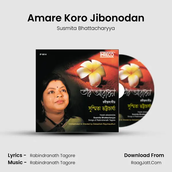 Amare Koro Jibonodan MP3 Song by Susmita Bhattacharyya Cover