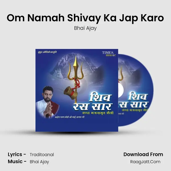 Om Namah Shivay Ka Jap Karo mp3 song
