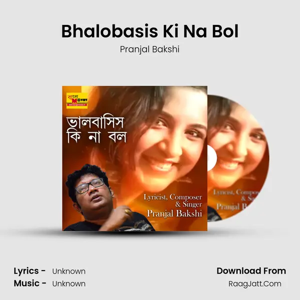 Bhalobasis Ki Na Bol mp3 song