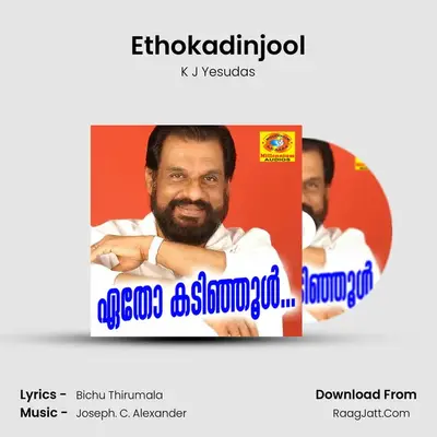 Ethokadinjool - K J Yesudas