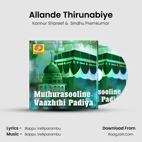 Allande Thirunabiye MP3 Song by Kannur Shareef Cover