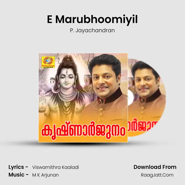 E Marubhoomiyil MP3 Song by P. Jayachandran Cover