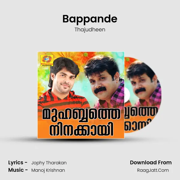Bappande MP3 Song by Thajudheen Cover