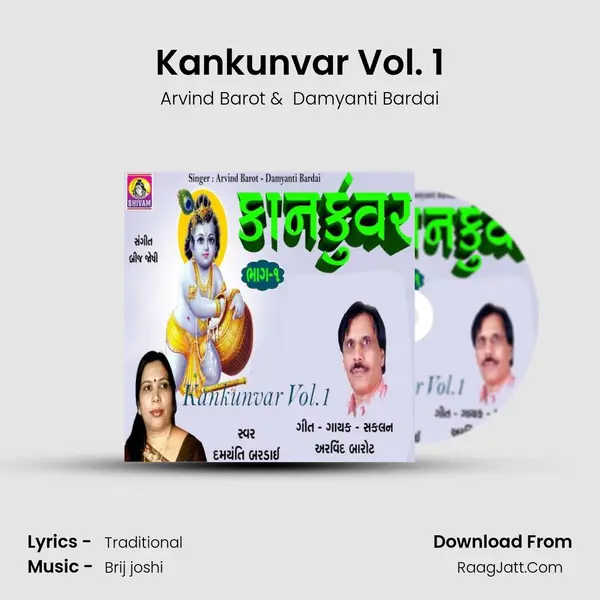 Kankunvar Vol. 1 - Arvind Barot