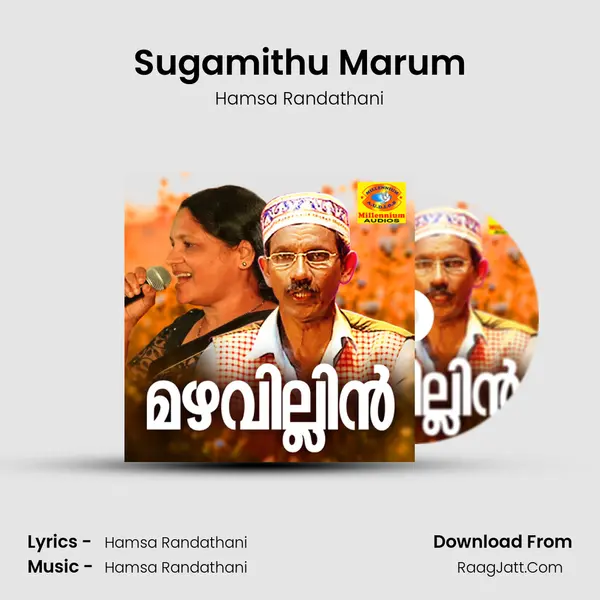 Sugamithu Marum mp3 song