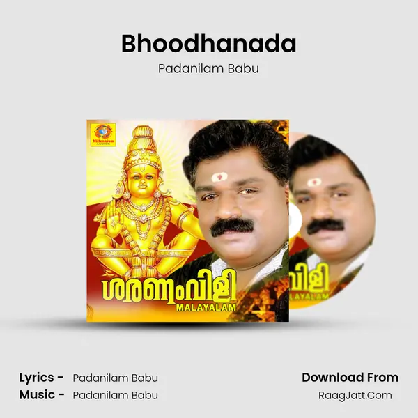 Bhoodhanada MP3 Song by Padanilam Babu Cover