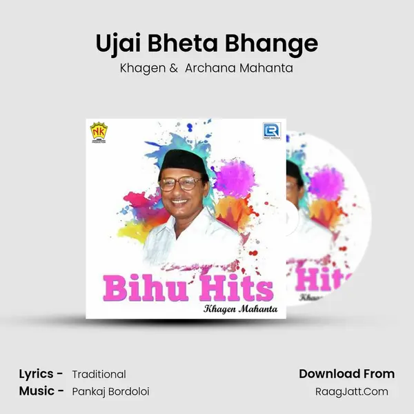 Ujai Bheta Bhange MP3 Song by Khagen Cover