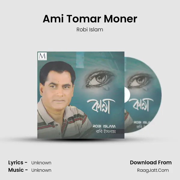 Ami Tomar Moner MP3 Song by Robi Islam Cover