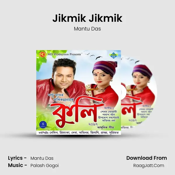 Jikmik Jikmik MP3 Song by Mantu Das Cover