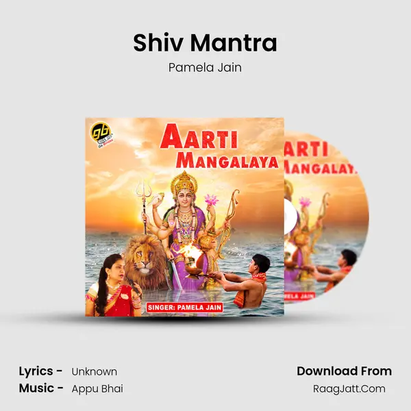 Shiv Mantra MP3 Song by Pamela Jain Cover