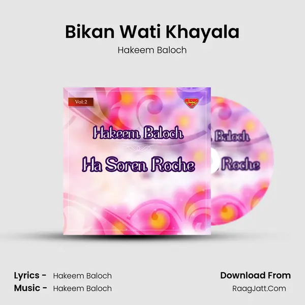 Bikan Wati Khayala mp3 song