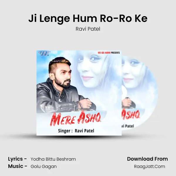 Ji Lenge Hum Ro-Ro Ke mp3 song