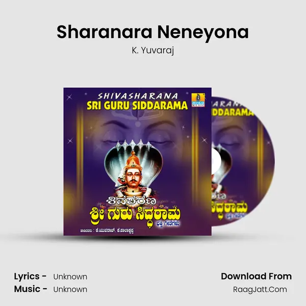 Sharanara Neneyona MP3 Song by K. Yuvaraj Cover