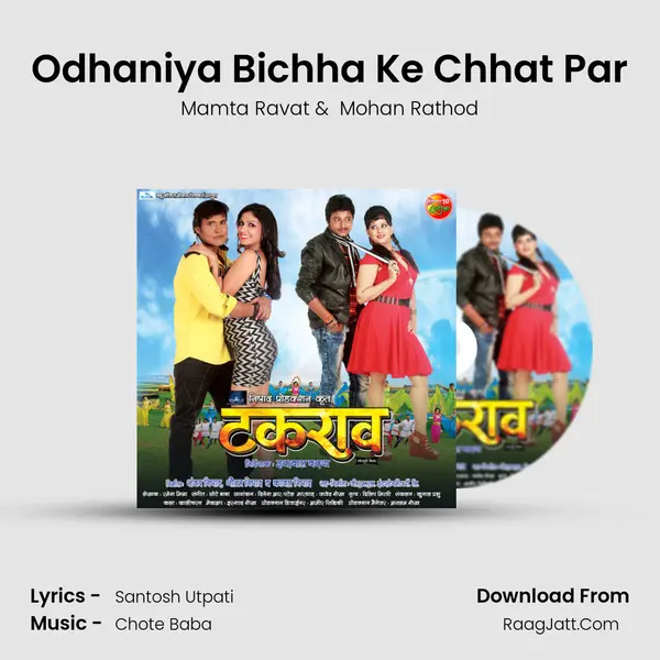 Odhaniya Bichha Ke Chhat Par MP3 Song by Mamta Ravat Cover