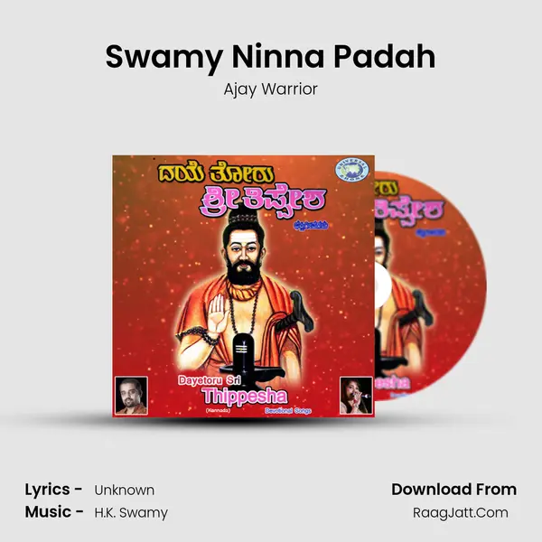 Swamy Ninna Padah MP3 Song by Ajay Warrior Cover