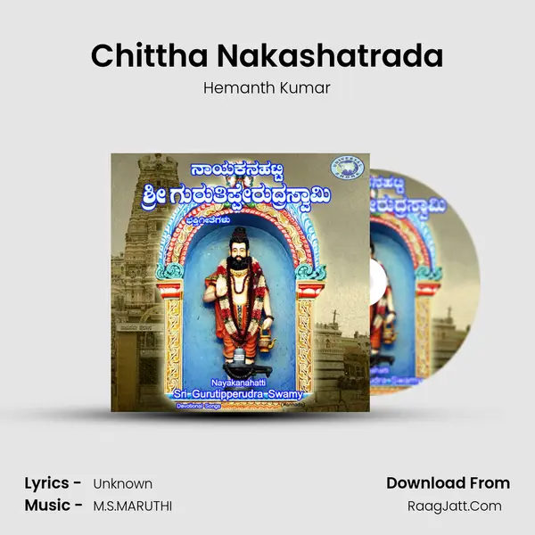 Chittha Nakashatrada MP3 Song by Hemanth Kumar Cover
