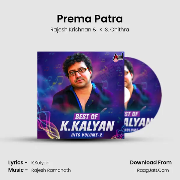 Prema Patra MP3 Song by Rajesh Krishnan Cover