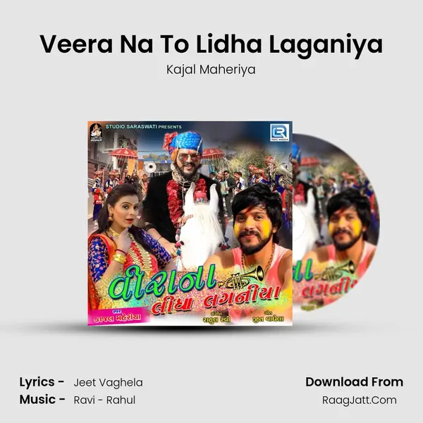 Veera Na To Lidha Laganiya MP3 Song by Kajal Maheriya Cover