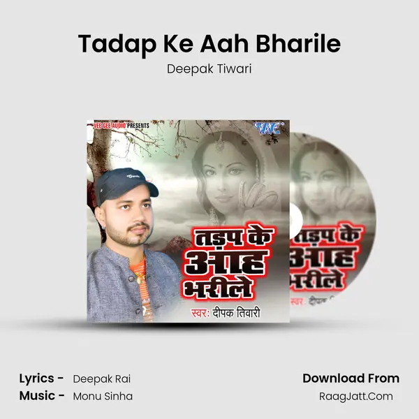 Tadap Ke Aah Bharile MP3 Song by Deepak Tiwari Cover