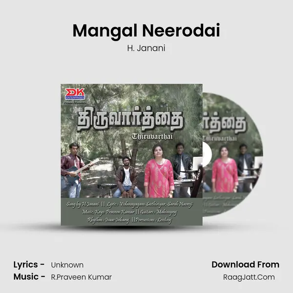 Mangal Neerodai MP3 Song by H. Janani Cover