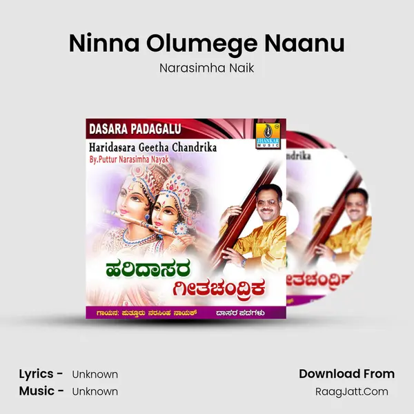 Ninna Olumege Naanu MP3 Song by Narasimha Naik Cover