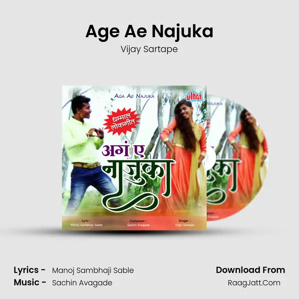 Age Ae Najuka - Vijay Sartape