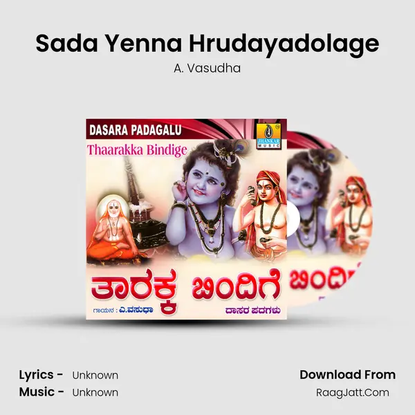 Sada Yenna Hrudayadolage MP3 Song by A. Vasudha Cover