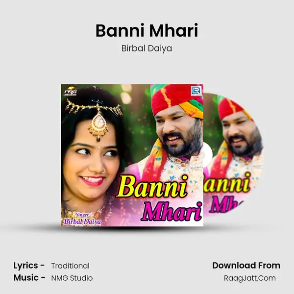 Banni Mhari - Birbal Daiya