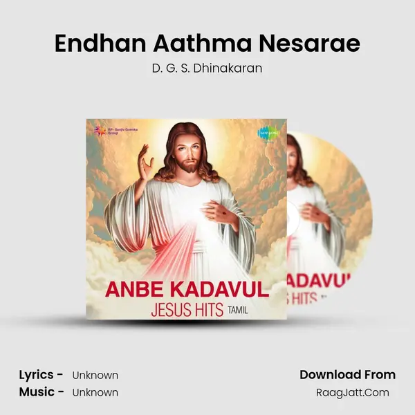 Endhan Aathma Nesarae MP3 Song by D. G. S. Dhinakaran Cover