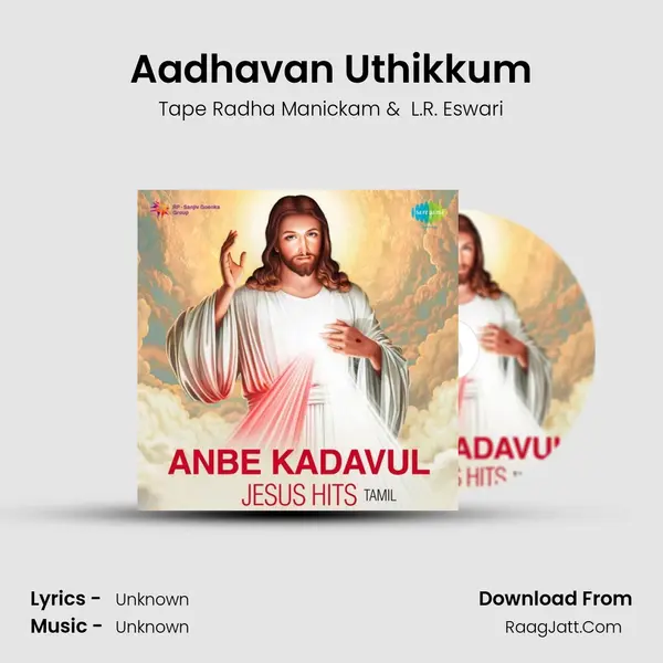 Aadhavan Uthikkum Cover