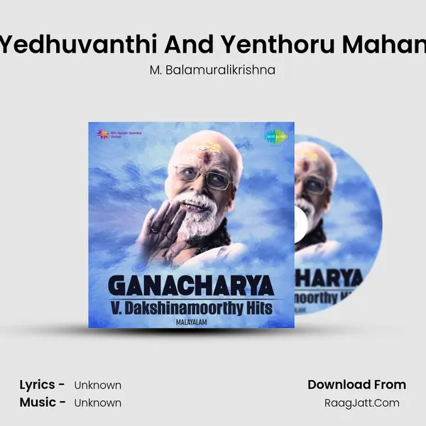 Gurukula Yedhuvanthi And Yenthoru Mahanubhavalu MP3 Song by M. Balamuralikrishna Cover