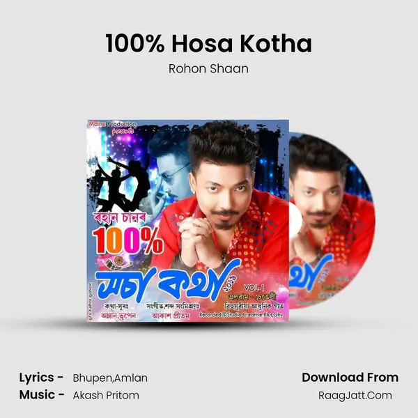 Sengeli  2019 - Rohon Shaan