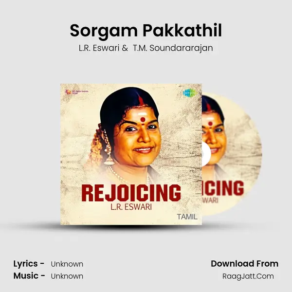 Sorgam Pakkathil MP3 Song by L.R. Eswari Cover