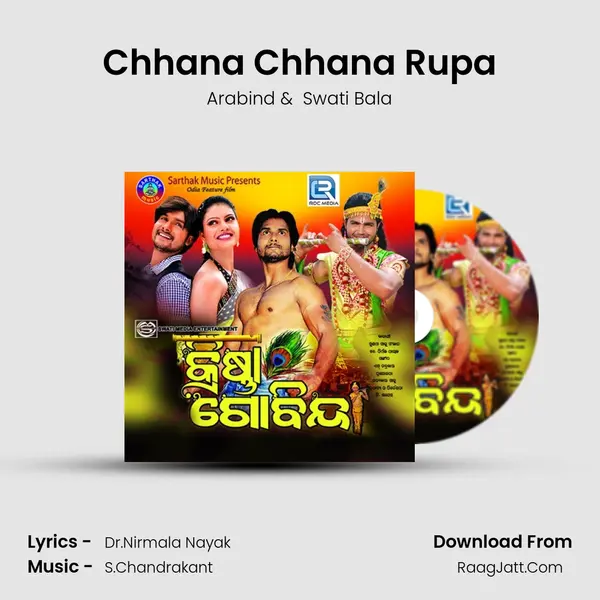 Chhana Chhana Rupa MP3 Song by Arabind Cover