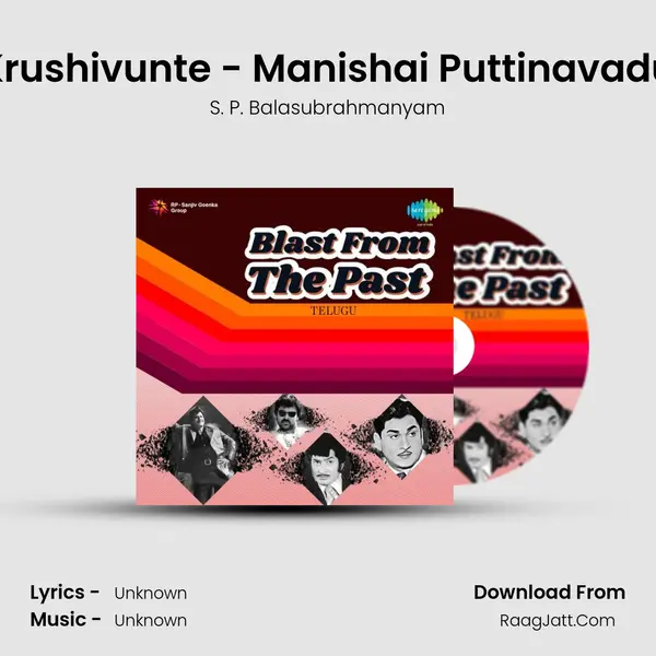 Krushivunte - Manishai Puttinavadu Cover