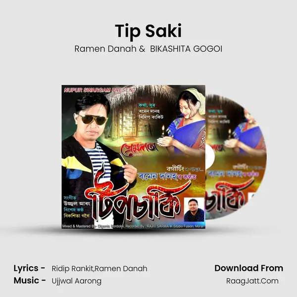 Tip Saki MP3 Song by Ramen Danah Cover