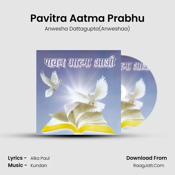 Pavitra Aatma Prabhu MP3 Song by Anwesha Dattagupta(Anweshaa) Cover