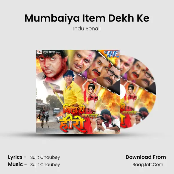 Mumbaiya Item Dekh Ke MP3 Song by Indu Sonali Cover