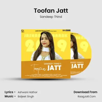 Toofan Jatt MP3 Song by Sandeep Thind Cover