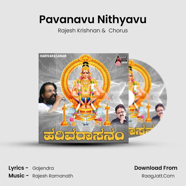 Pavanavu Nithyavu MP3 Song by Rajesh Krishnan Cover