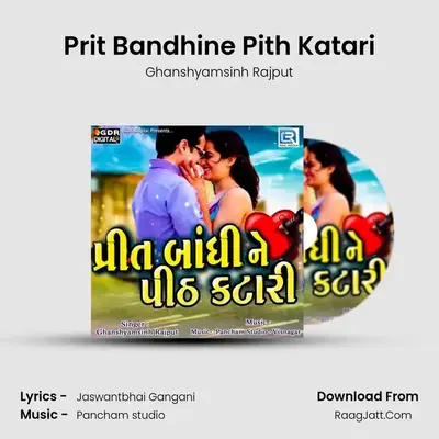 Prit Bandhine Pith Katari MP3 Song by Ghanshyamsinh Rajput Cover