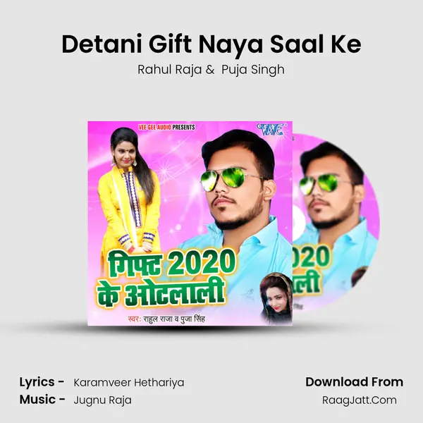 Detani Gift Naya Saal Ke MP3 Song by Rahul Raja Cover