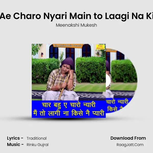 Char Bahu Ae Charo Nyari Main to Laagi Na Kise Ne Pyari - Meenakshi Mukesh