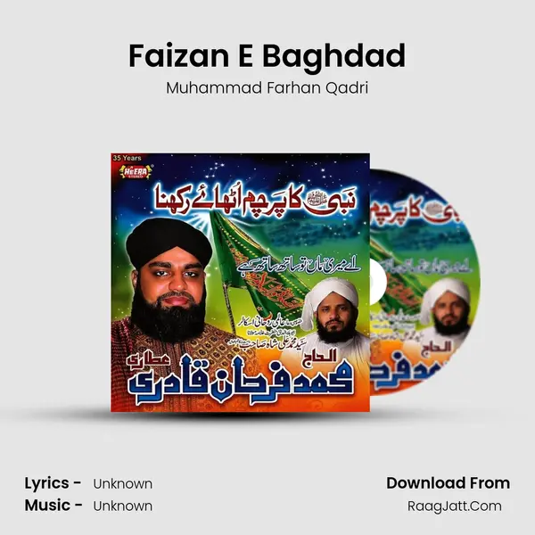 Faizan E Baghdad MP3 Song by Muhammad Farhan Qadri Cover