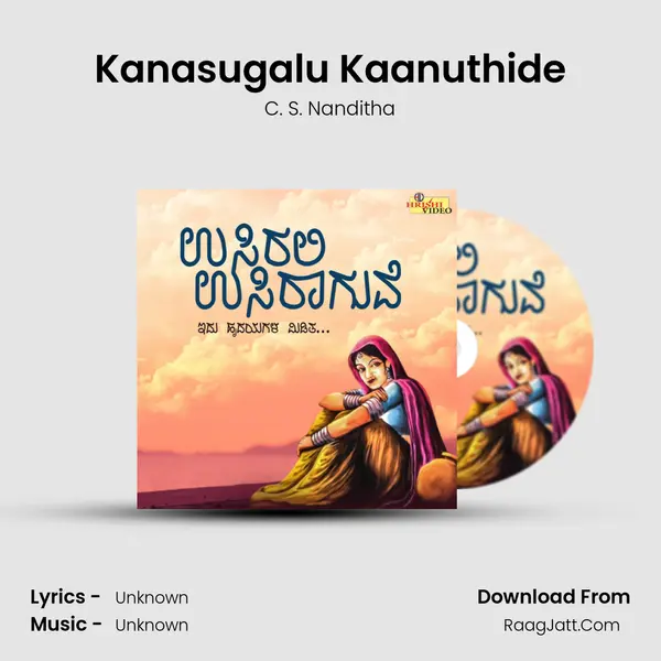 Kanasugalu Kaanuthide MP3 Song by C. S. Nanditha Cover